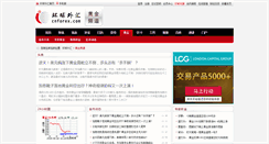 Desktop Screenshot of gold.cnforex.com